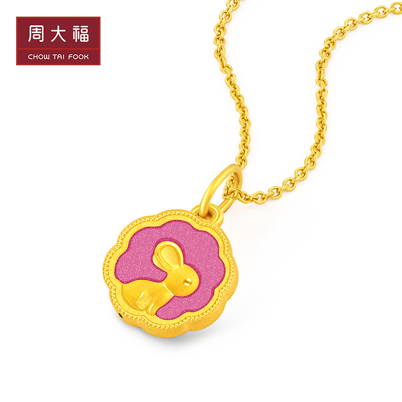 周大福soinlove萌宠黄金足金望月兔吊坠女配颈绳vr1147