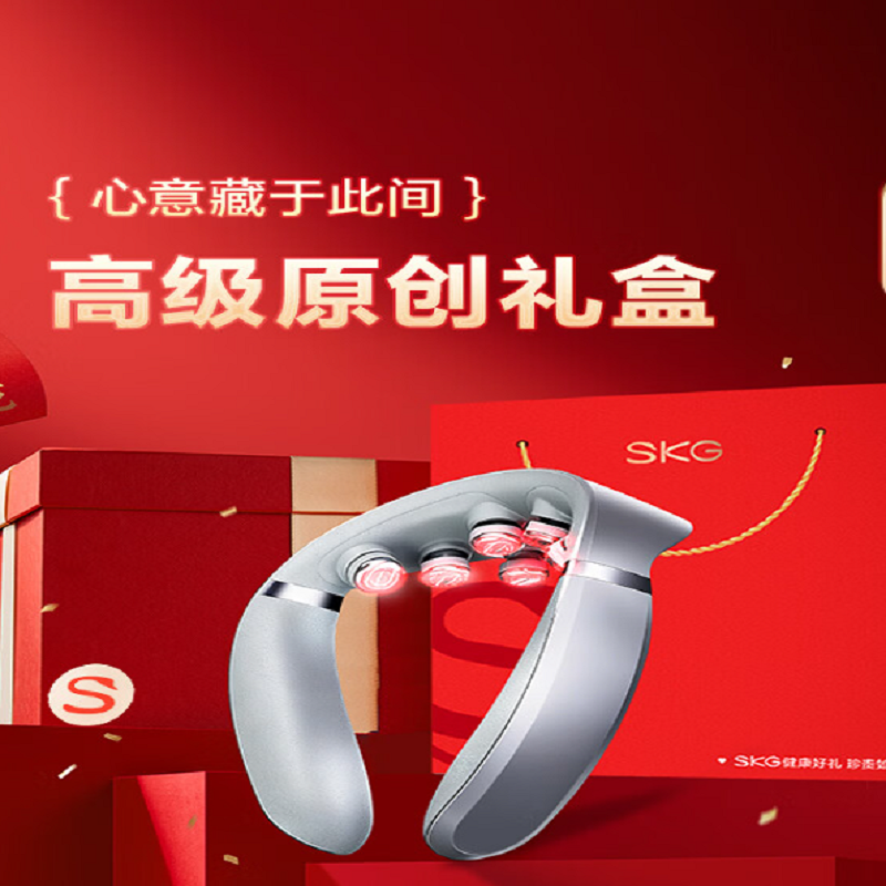 SKG 颈部按摩仪G7二代舒享款颈椎肩颈脖子脉冲揉捏热敷按摩器【银灰色】