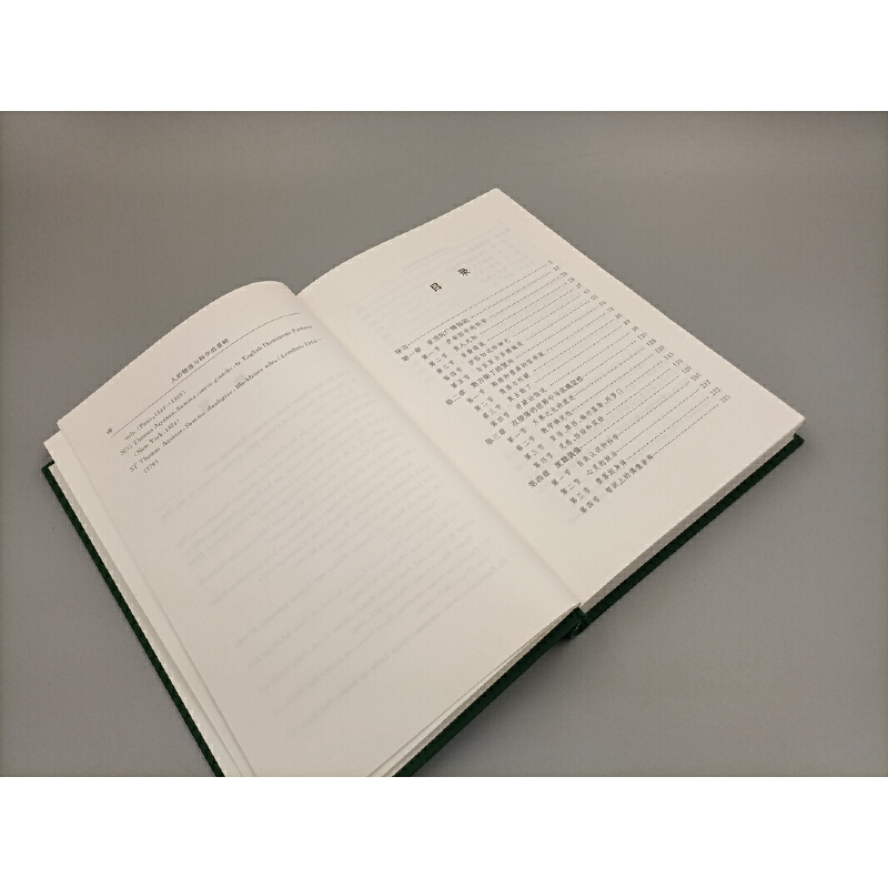 [正版]人的堕落与科学的基础(科学史译丛) 商务印书馆 书籍高清大图