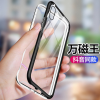 YOCY iPhoneXS手机壳苹果X保护壳钢化玻璃后盖万磁王iPhoneXR手机套高档苹果XSMax金属壳