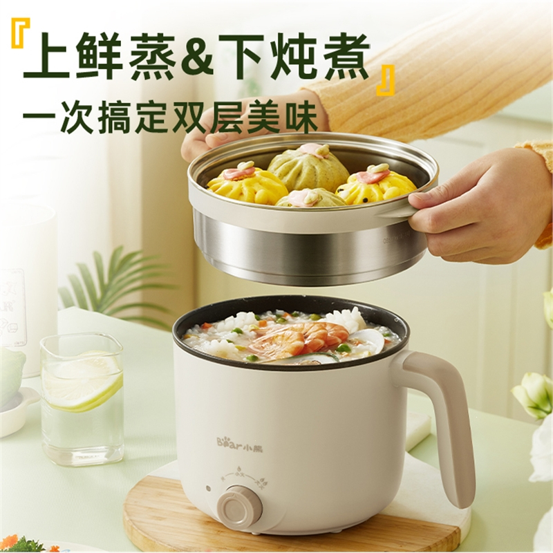 小熊(bear)电煮锅家用宿舍学生锅一人食小型电火锅多功能泡面蒸煮一体锅_灰色不沾内胆