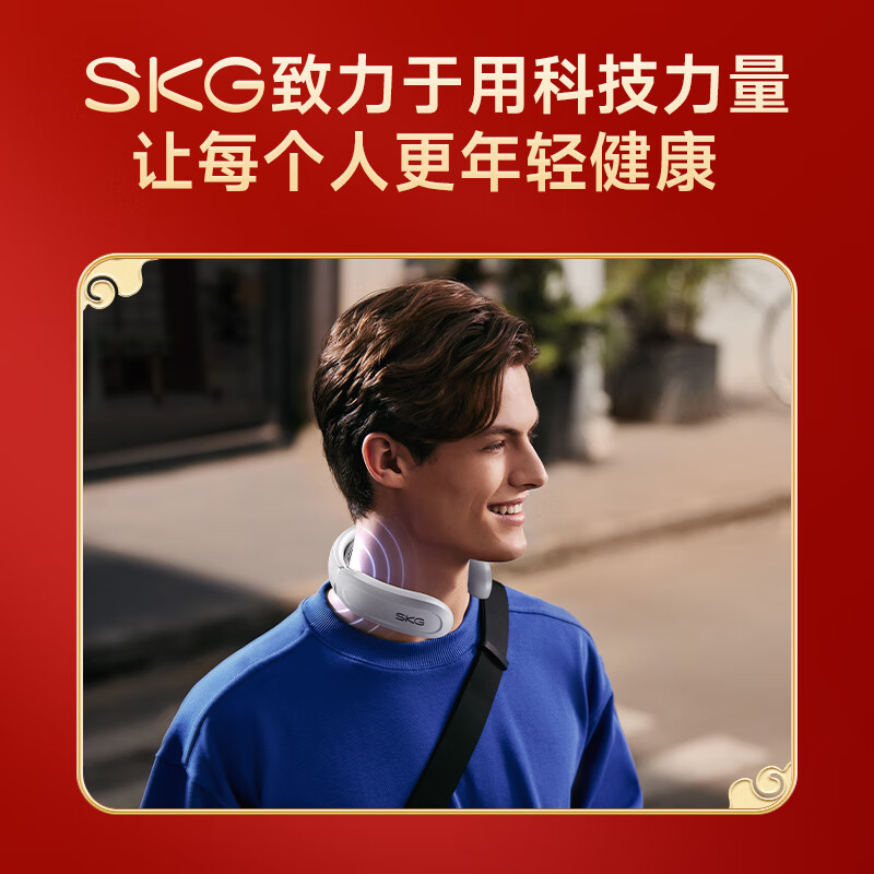 SKG颈椎按摩器颈部按摩仪 肩颈脖子热敷脉冲护颈仪 4356颈椎按摩仪