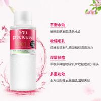 法国（eau precieuse)珍贵水375ml爽肤水水杨酸去闭口粉刺男女补水祛痘控油保湿收缩毛孔