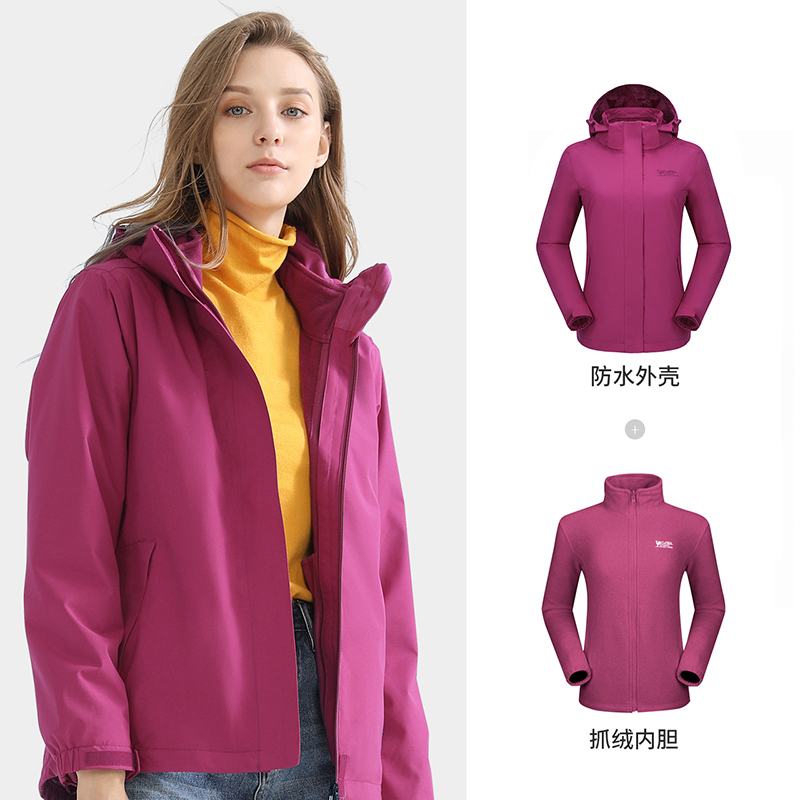 骆驼(CAMEL) 户外女款防风防水抗菌三合一冲锋衣登山外套 A0W118166 药紫红 女 M