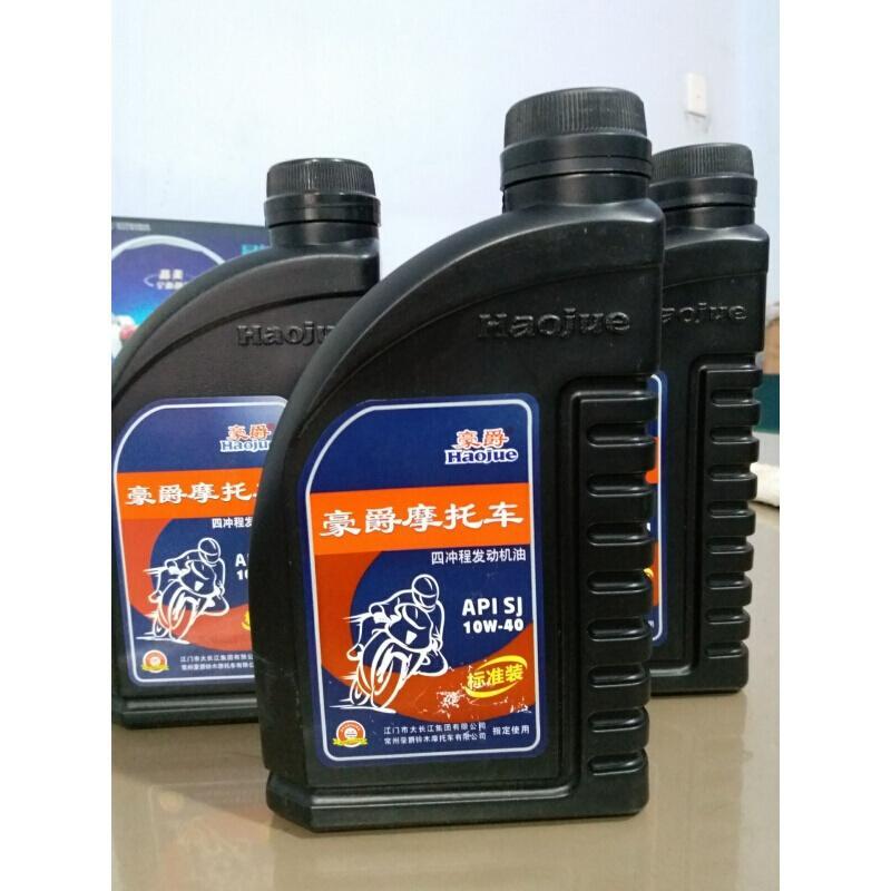 摩托车机油原厂10W-40铃木4冲程四季润滑油