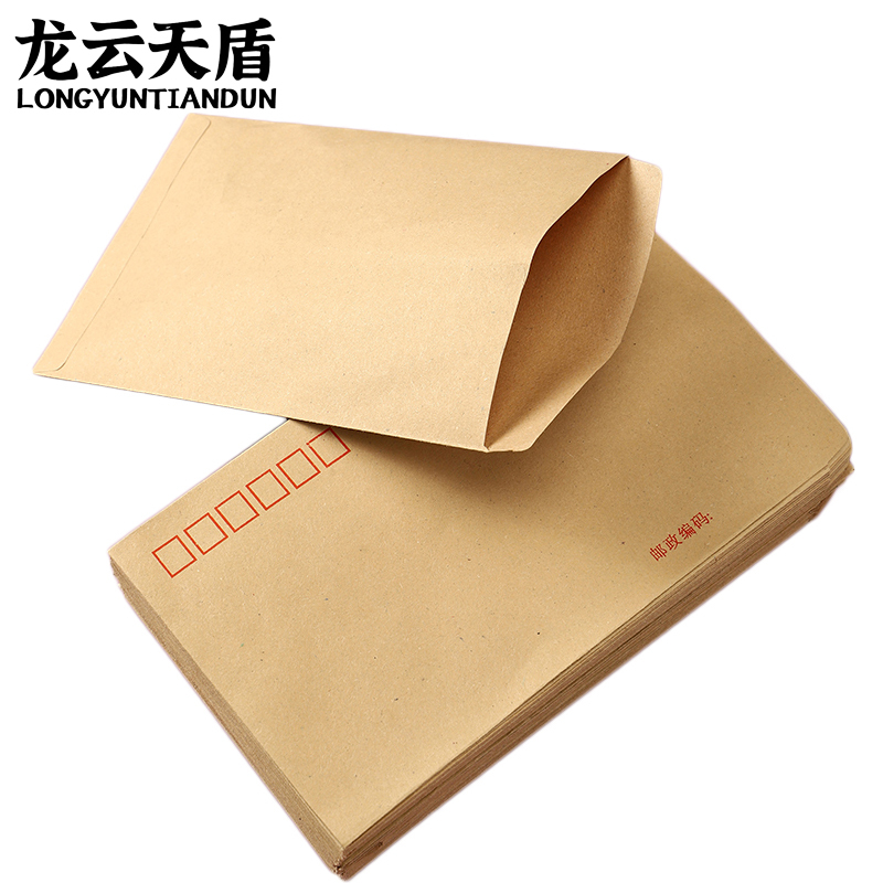 龙云天盾牛皮纸信封袋3号发票收据文件袋工资袋办公用品信纸发票工资袋信封袋(100个装)