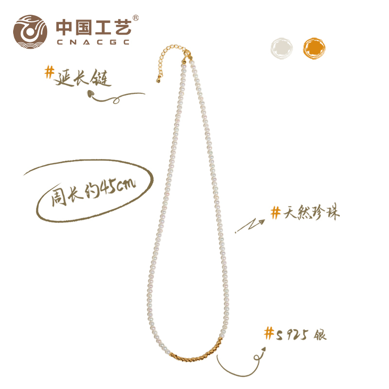 [鎏金岁月]原创风从东方来彩宝项链天然宝石串珠项链
