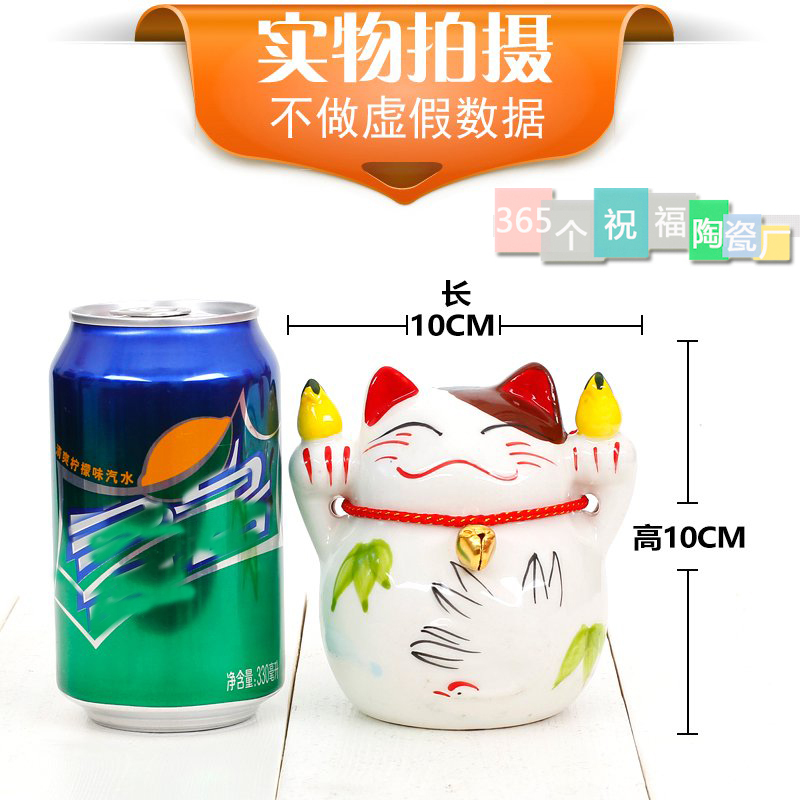 招财猫摆件储蓄存钱罐金色电动摇手财猫开业大小号礼品