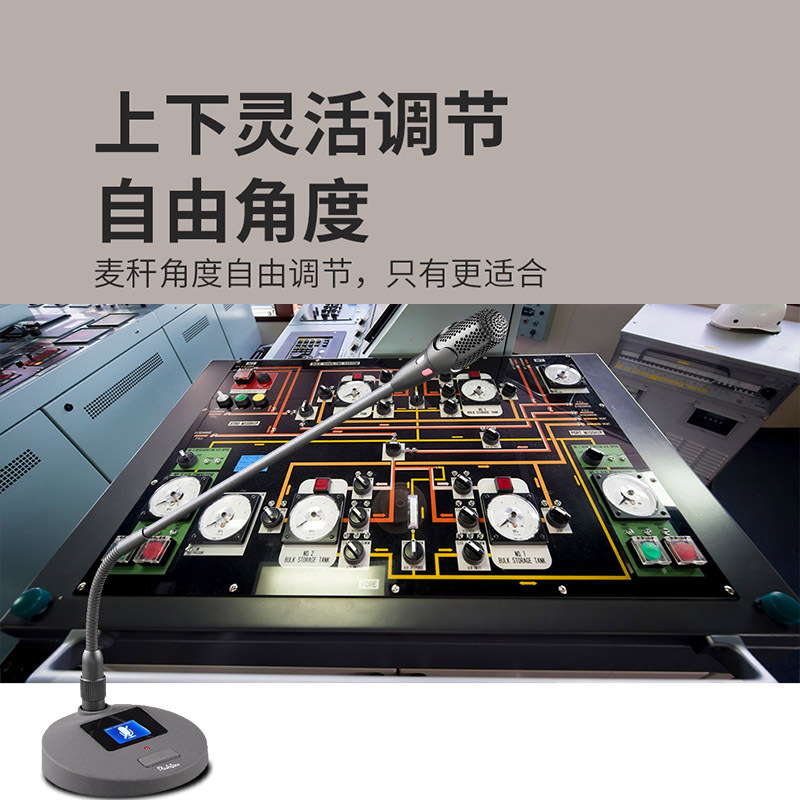 润普Runpu RP-YXD831 国产化专业有线电容会议麦克风话筒带动态LCD屏长杆鹅颈麦迷你头会议麦克风