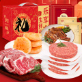 暖男厨房牛肉年货礼盒套餐（1560g)