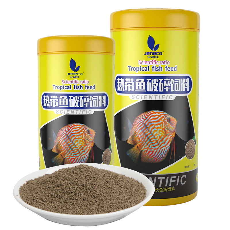 热带鱼饲料小颗粒观赏鱼斗鱼红绿灯鱼食小型微粒神仙鱼孔雀鱼饲料_137 默认尺寸 小型鱼1.5mm高蛋白易消化1000ml【送固定喂食圈】