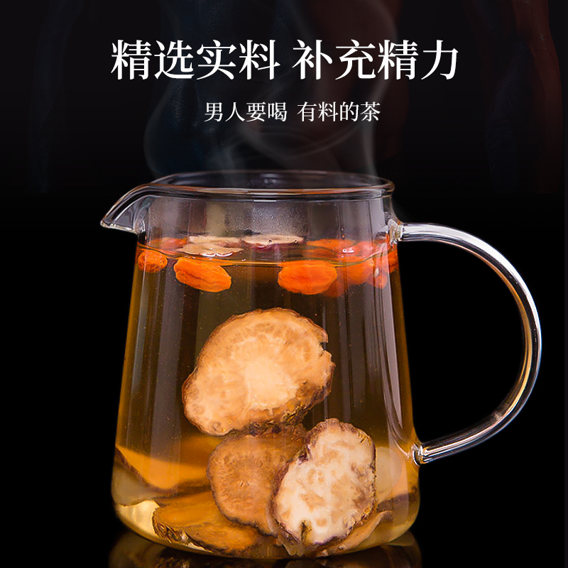 同世堂 黑玛卡干果片250克 云南马卡干切片 五宝茶搭配伴侣