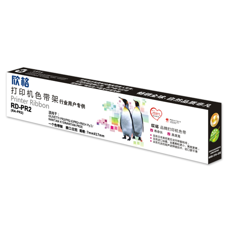 欣格DASCOM DS200色带架RD-PR2适用DASCOM 200 7830 7860[TB]