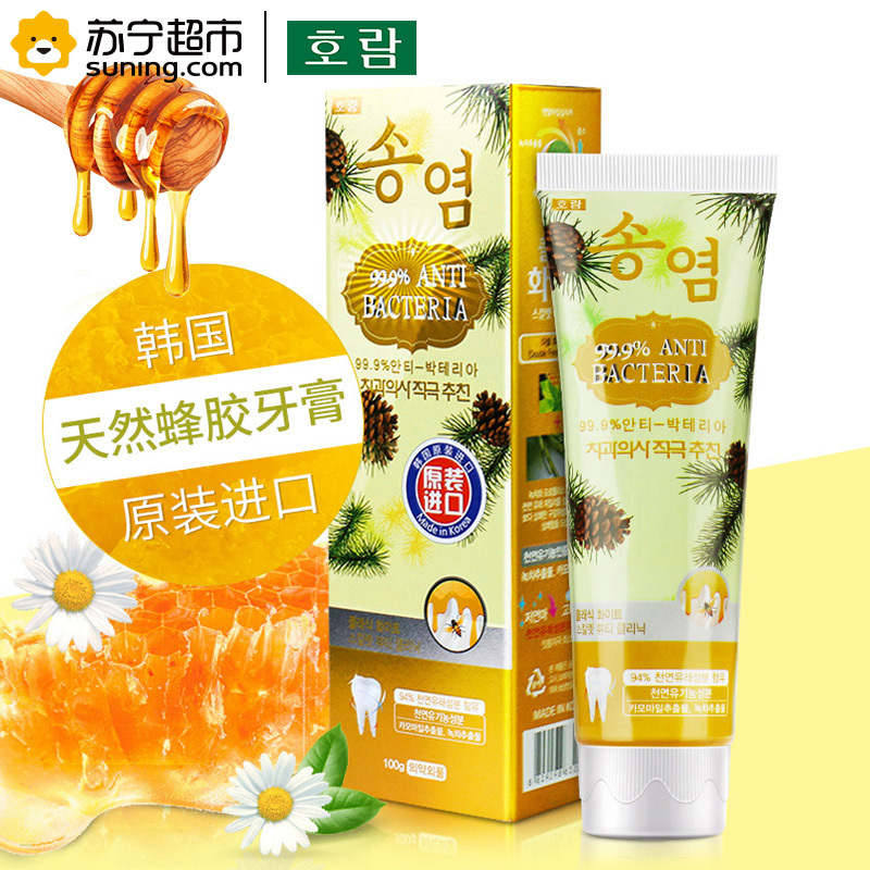 皓蓝 蜂胶茶洁牙膏西柚蜂蜜味180G