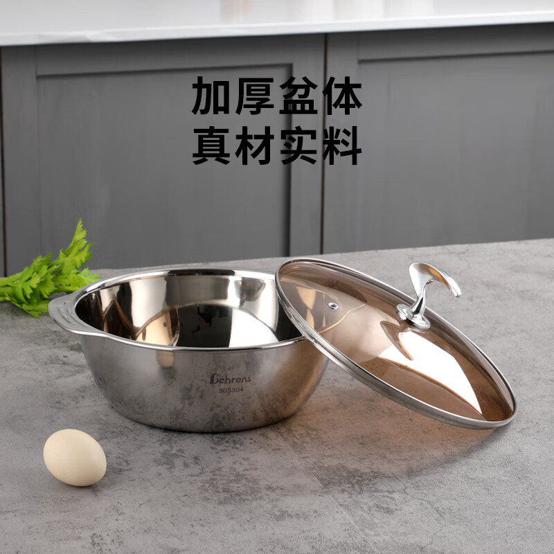 贝伦斯Behrens304双耳多用火锅盆三件套(带盖)BLS-GYL1098高清大图