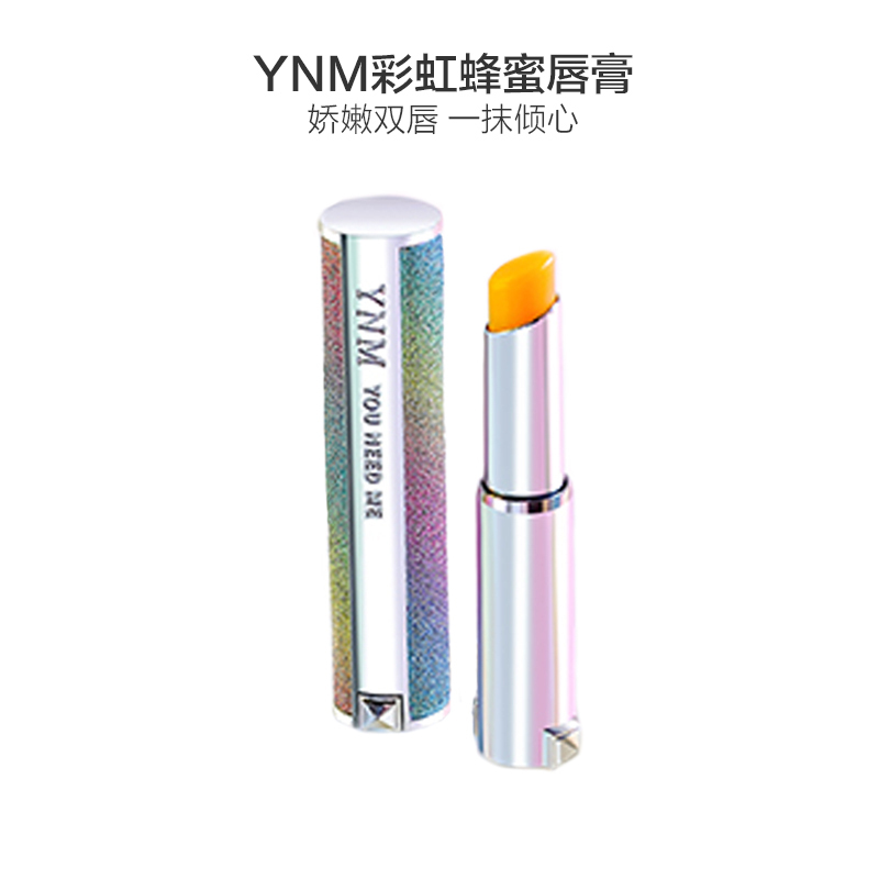 YNM彩虹蜂蜜唇膏
