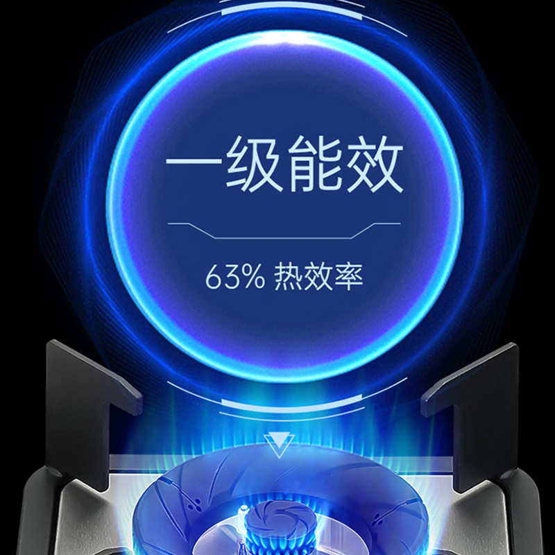 容声WQ2219燃气灶天然气双灶家用嵌入式台式灶台黑晶防爆钢化面板5.2kW猛火灶高清大图