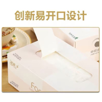 洁柔Face系列 无香型200mm*106抽*3层/盒 4盒/提抽纸