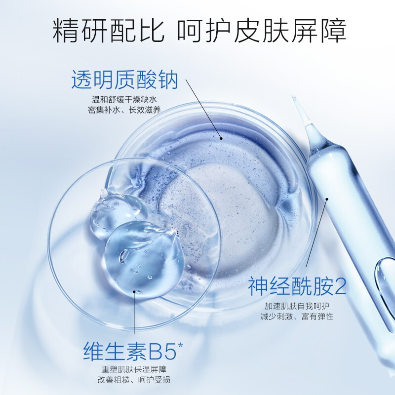 (OSM)欧诗漫精华液 珍珠水活智润精华液35ml 保湿补水,滋润营养高清大图