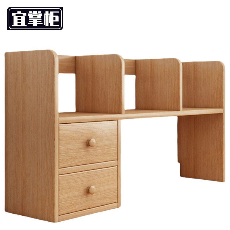 宜掌柜桌面书架 书架60cm个