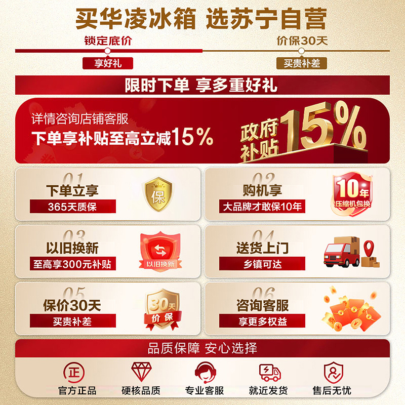 [自营]美的出品华凌冰箱2026新款589对开双开门新一级能效风冷无霜节能大容量家用国家补贴HR-589WKPB高清大图