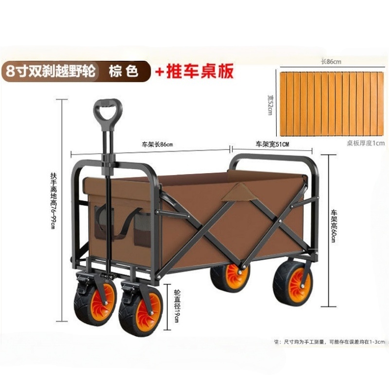 晨磊营地车双刹款/个高清大图