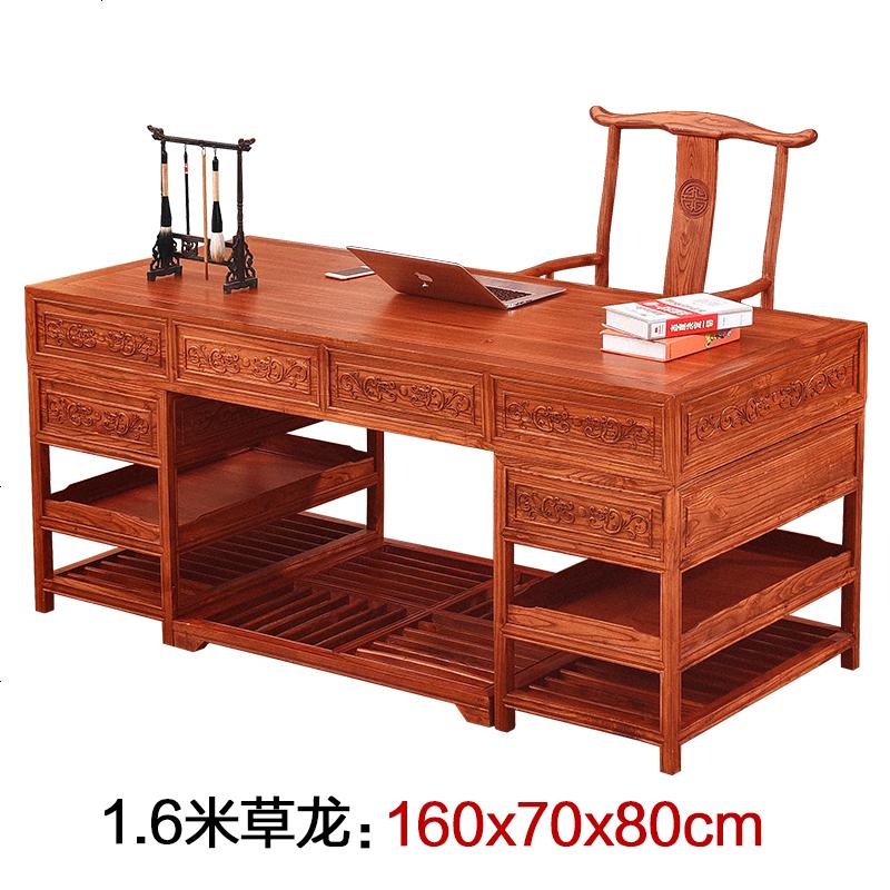中式实木仿古写字桌榆木办公桌椅组合明清家具书桌主管桌老板桌台_561_688 1.6米草龙+官帽椅_运费到付_是