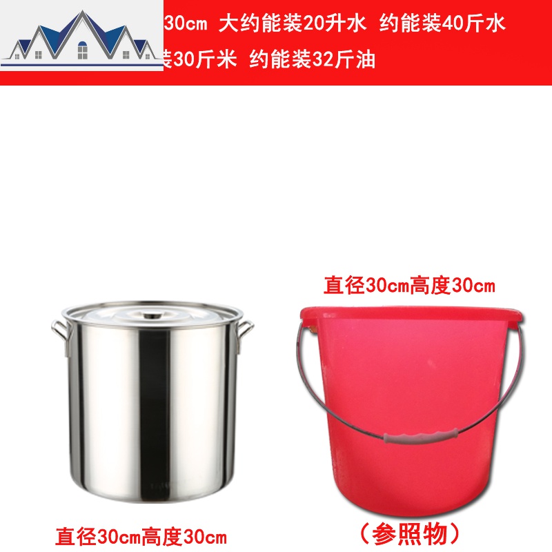 家用米桶收纳米桶箱30斤面粉防潮20斤50斤防虫桶储米缸不锈钢10kg 三维工匠收纳桶 直径30高度30加厚（30斤米)