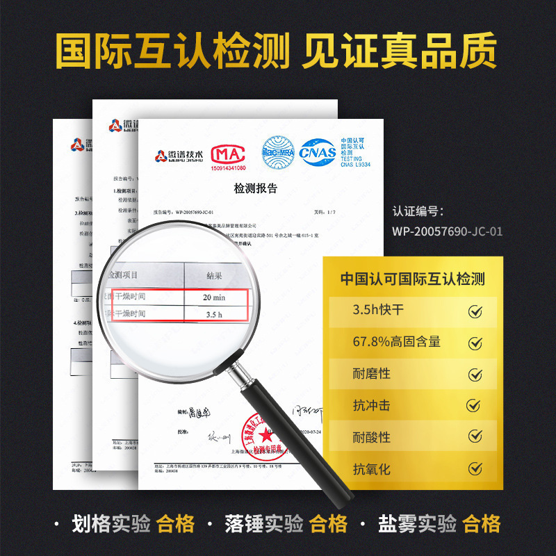 固特威(Korper Besonders)汽车底盘装甲自喷漆底盘护甲漆防锈隔音胶 4.6-4.9M以下车[金色]