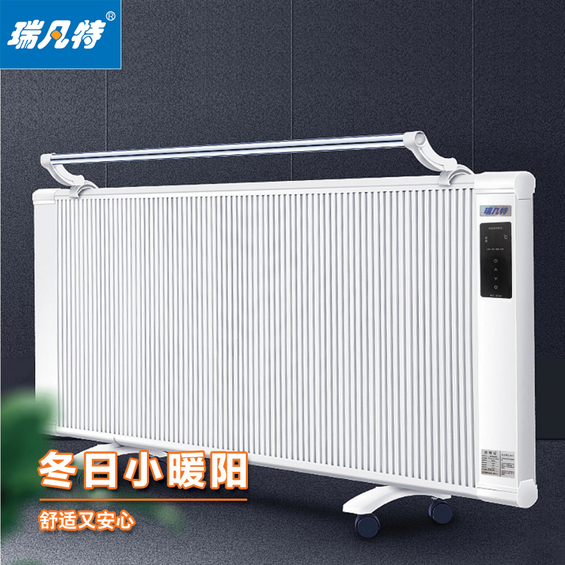 瑞凡特 碳纤维电暖器(触屏遥控)2000W TXWYK-23-2000W 台高清大图