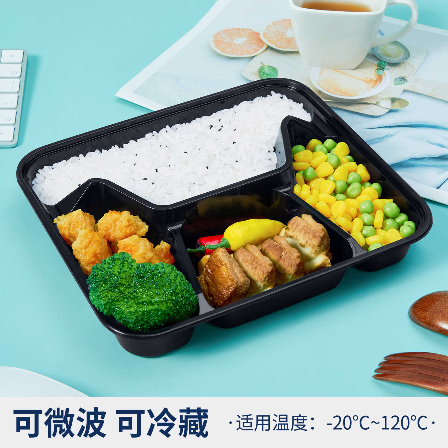 伽隽 一次性快餐盒 透明四格 个高清大图