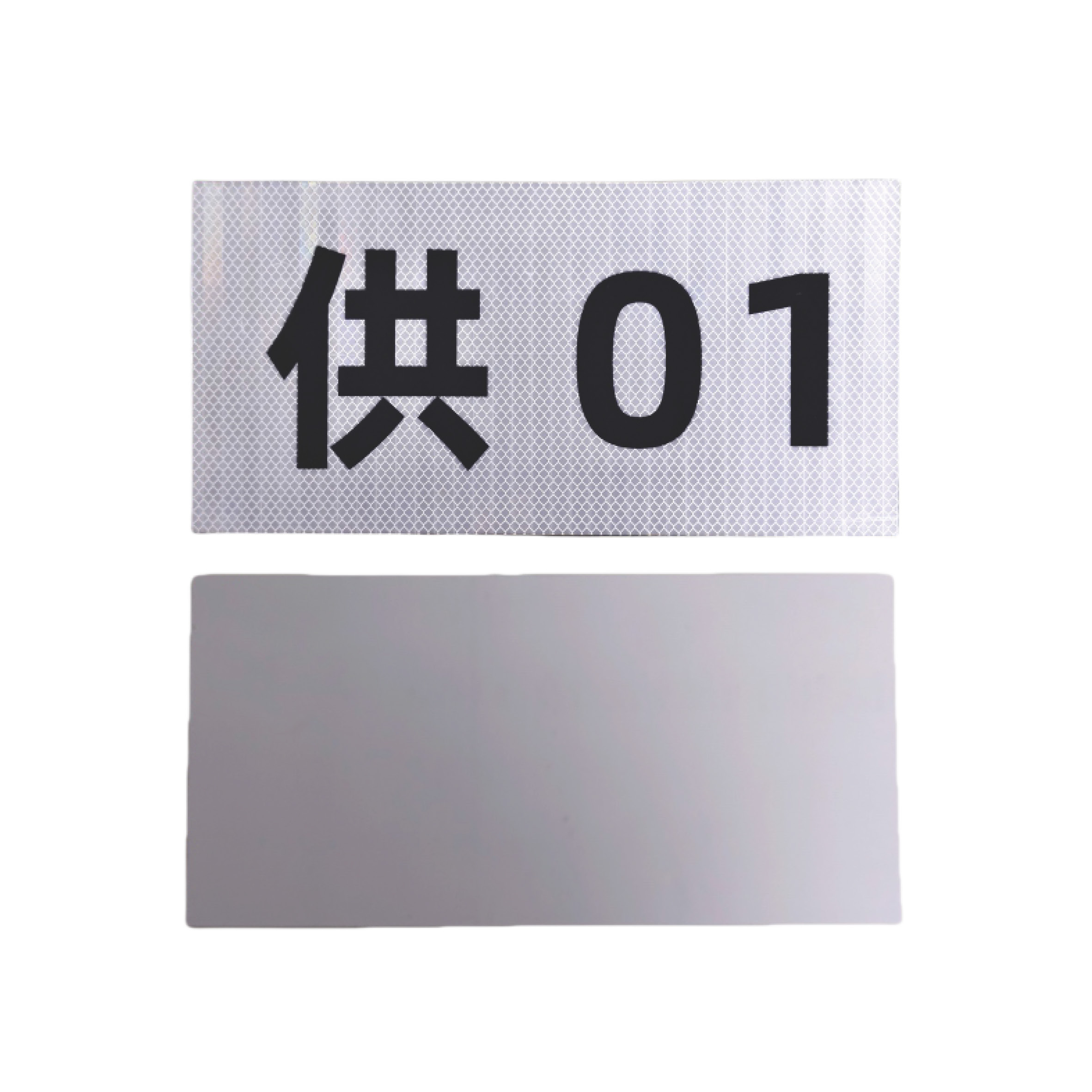 杆号牌高清大图