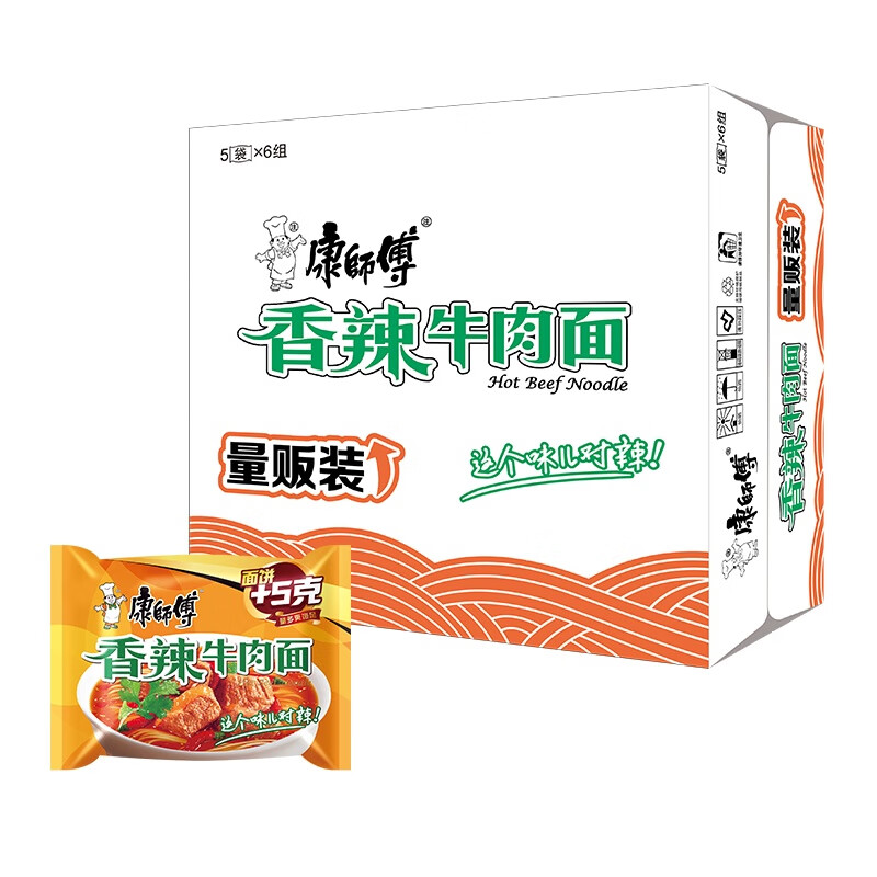 康师傅 方便面 经典香辣牛肉袋面104g*30 泡面整箱速食 方便食品