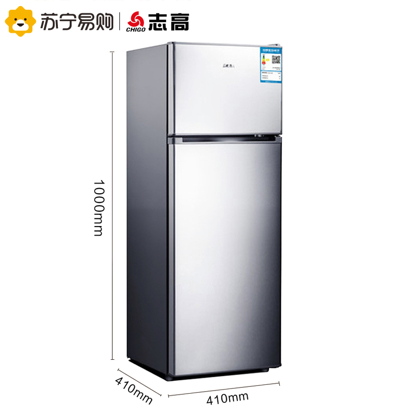 志高(CHIGO)102升双门冰箱 双门双温 分隔储藏