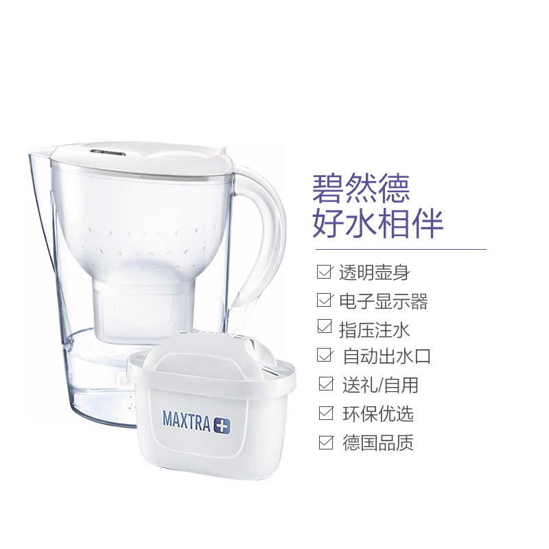 [德国原产]碧然德(BRITA)过滤净水器 滤水壶 台上式净水壶 金典系列Marella xl 3.5L(白色)1壶1芯