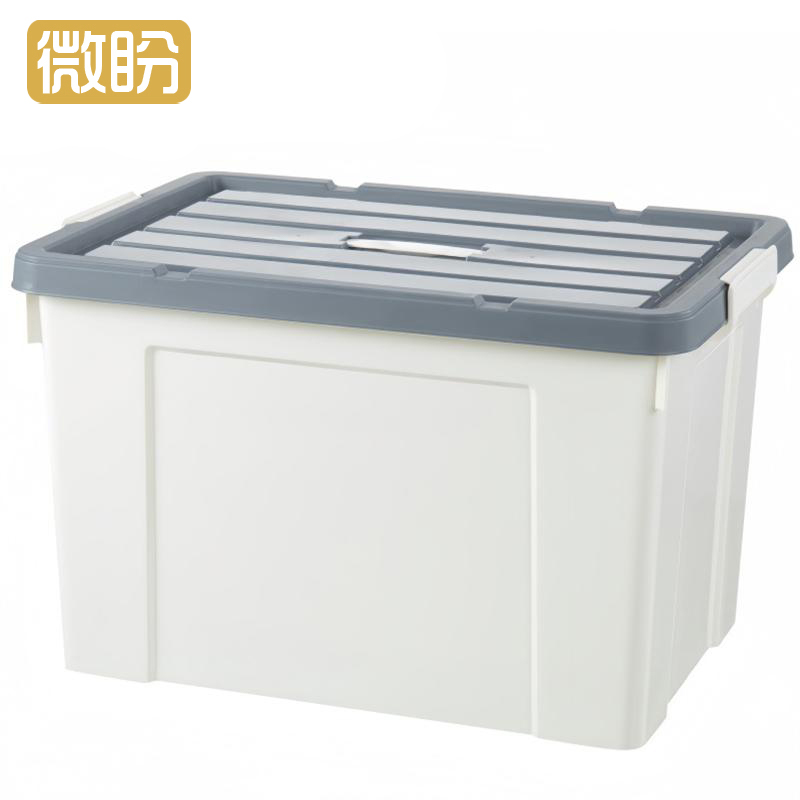 微盼 塑料箱 41.7*29.5*16.8cm个高清大图