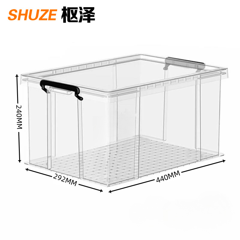 枢泽 收纳箱 储物箱 25L 个高清大图