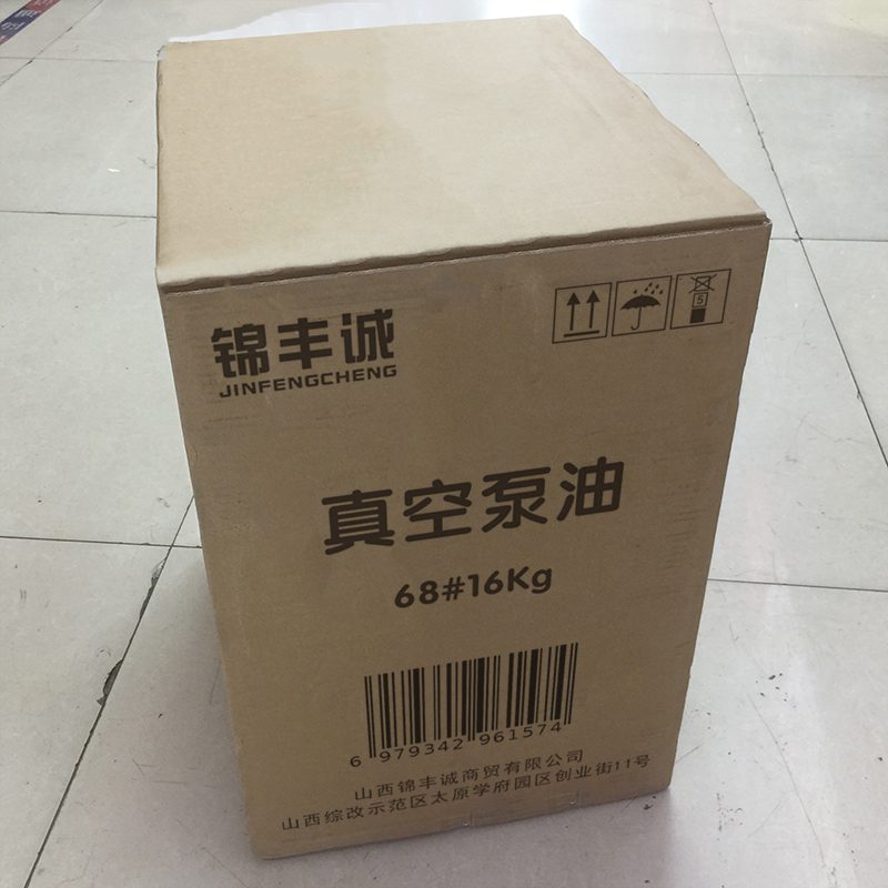 锦丰诚 真空泵油 68#16kg 桶高清大图
