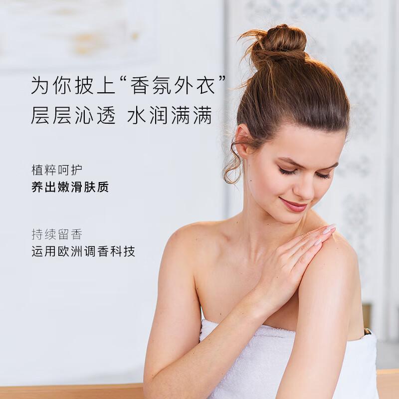 东方宝石(Tesori D’oriente) 保湿香氛身体霜(水莲花香)300ml 护肤膏 (计价单位:瓶) 咖色