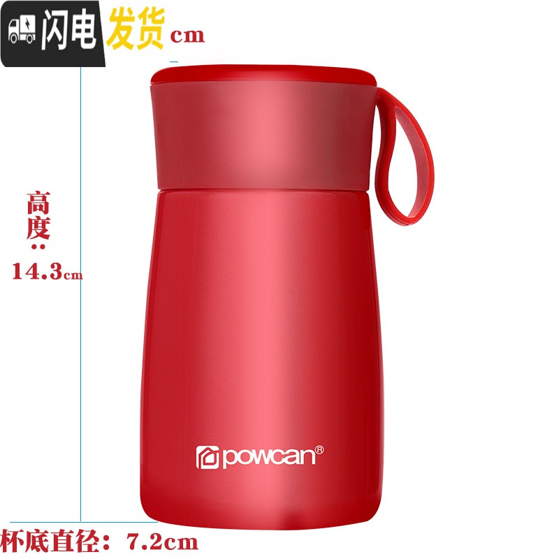 三维工匠宝温怀学生保温杯女便携小巧杯子冬天创意萌水杯红色304内胆宽口 天蓝色260