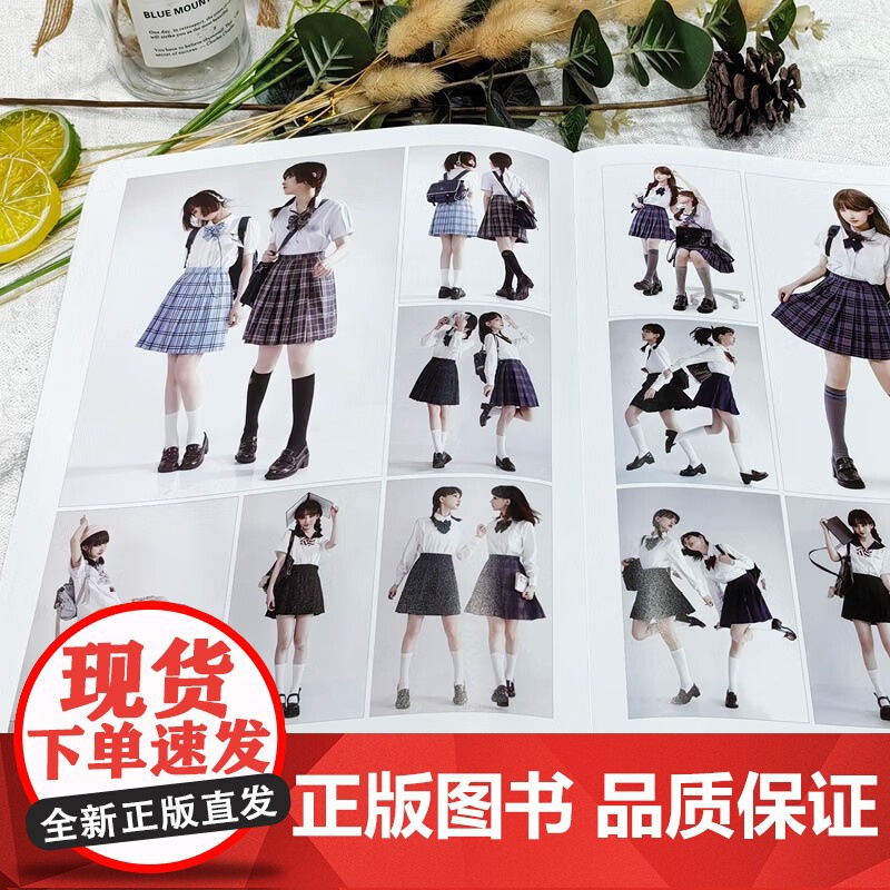 人物动态与造型参考素材图集 彼岸的水坑 著 艺术设计高清大图