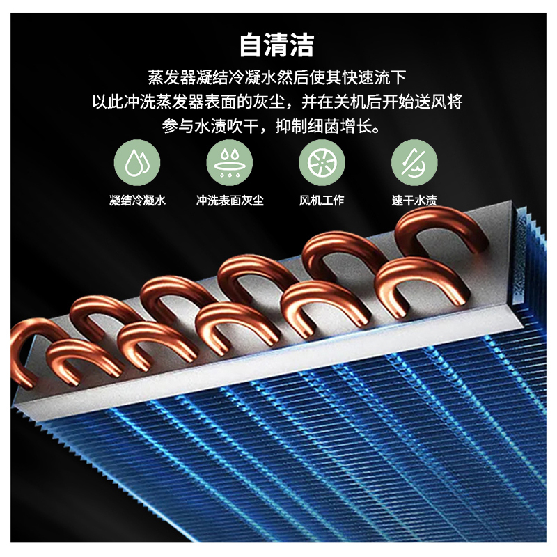 泊林之风空调挂机冷暖家用卧室空调快速冷暖壁挂式空调家用空调2匹