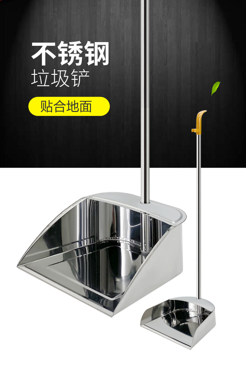 江小果 不锈钢垃圾铲 JXG-LJC 个高清大图
