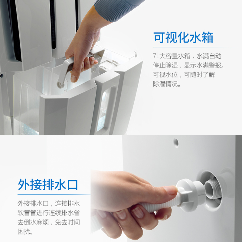 意大利德龙(DeLonghi)除湿机DD40P三重排水 独特泵压排水 40L大抽湿量 家用办公室空气净化抽湿吸湿机器高清大图