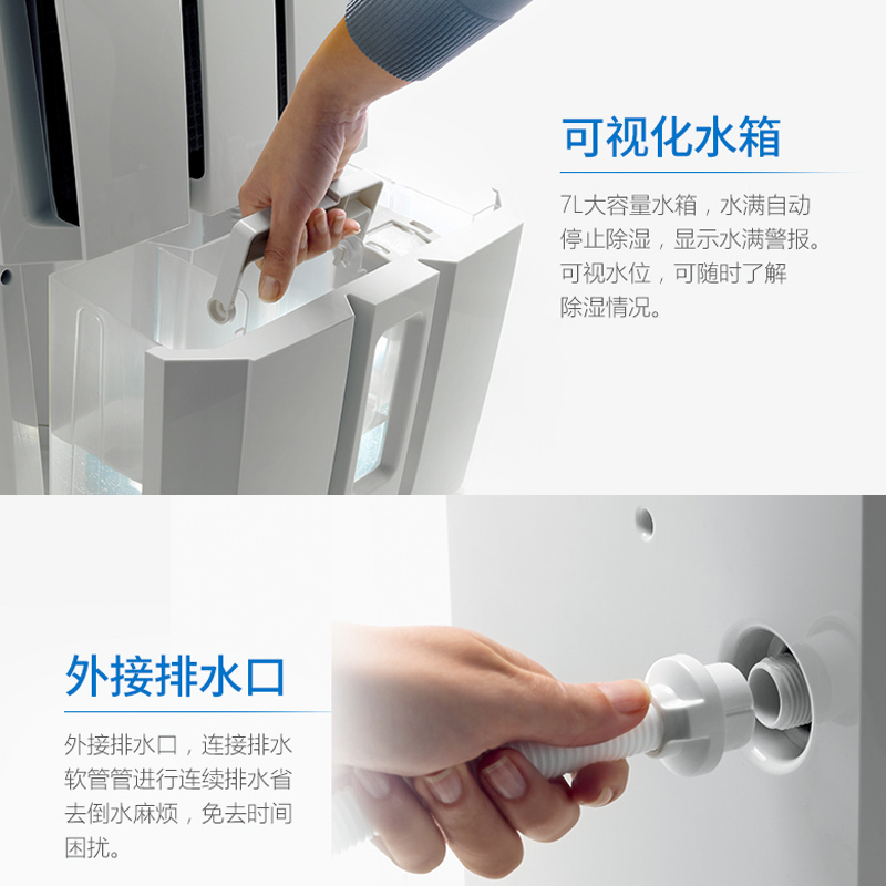 意大利德龙(DeLonghi)除湿机DD40P三重排水 独特泵压排水 40L大抽湿量 家用办公室空气净化抽湿吸湿机器