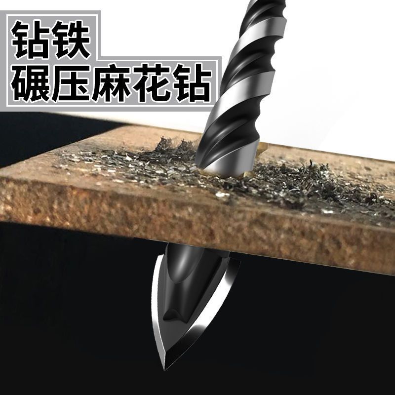 【超硬】万能钻头混凝土钻墙钻铁瓷砖玻璃木工手电钻转头打孔钻孔-万能钻头;【12mm*1】