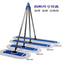 兰诗 排拖 110cm