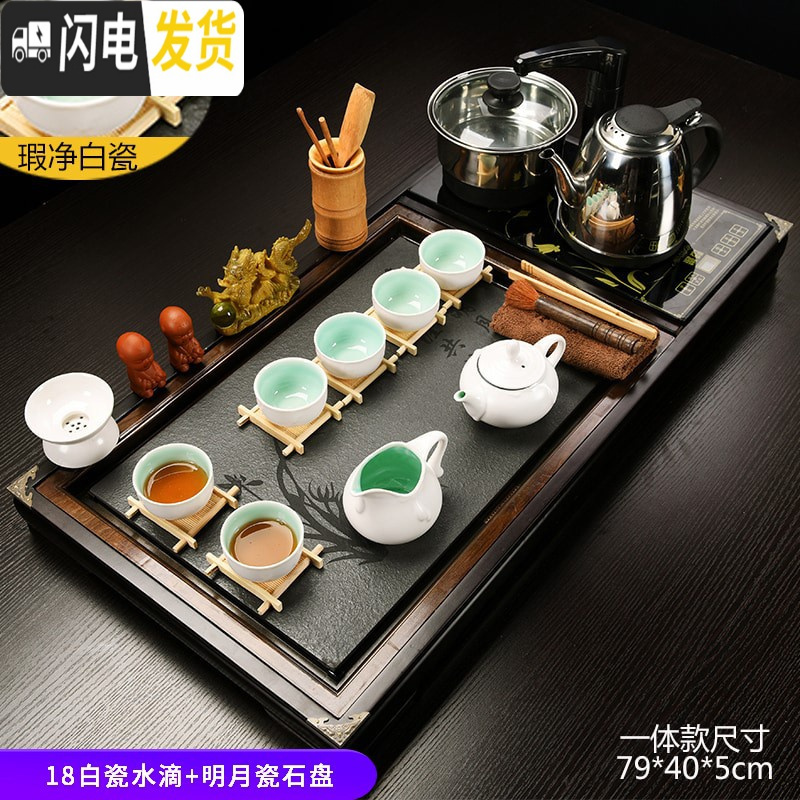 三维工匠喝茶泡茶功夫茶具套装家用紫砂茶海茶道家用茶台一体茶盘简约客厅 18白瓷水滴+明月瓷石盘 22件