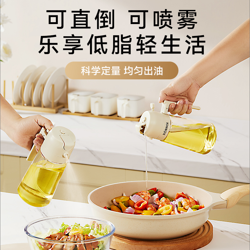 康巴赫乐享喷倒两用油壶