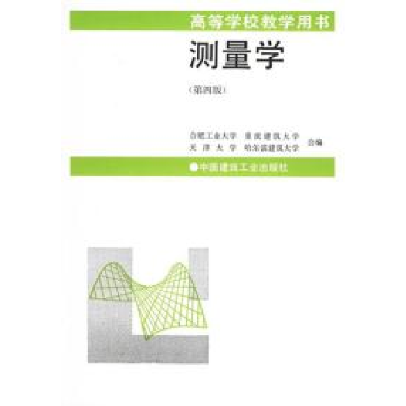 正版新书】企业会计学(课程代码00055)(2010年版)刘东明978750951